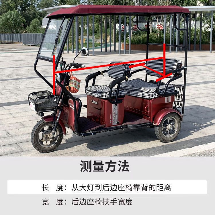 电动三轮雨篷车棚老年休闲小巴士遮雨棚封闭冬季雨棚布跨境厂批发