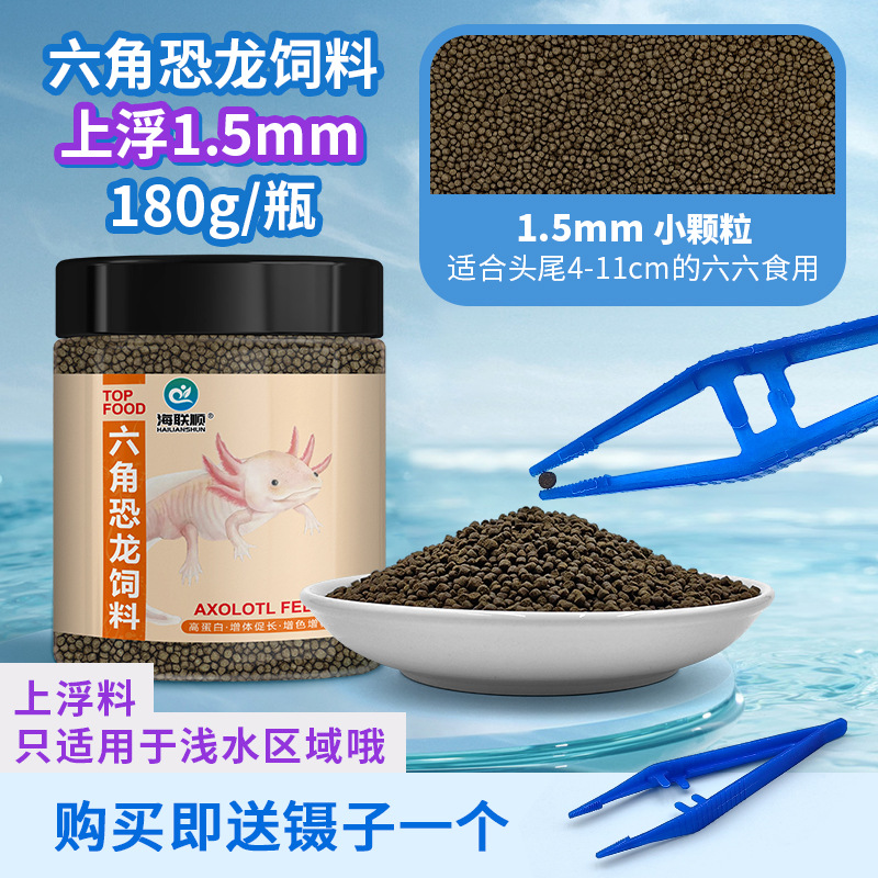 上浮1.5mm罐装500ml