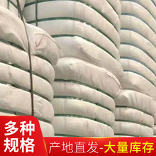 厂家供应化纤棉填充物 U型抱枕填充棉 毛绒玩具公仔填充物批发