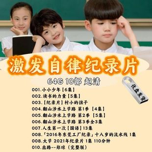 10�����l��ͯ���ɼo�ƬӰҕMP4��ʽ��U�P܇�dͶӰ�xͨ�Ã��P