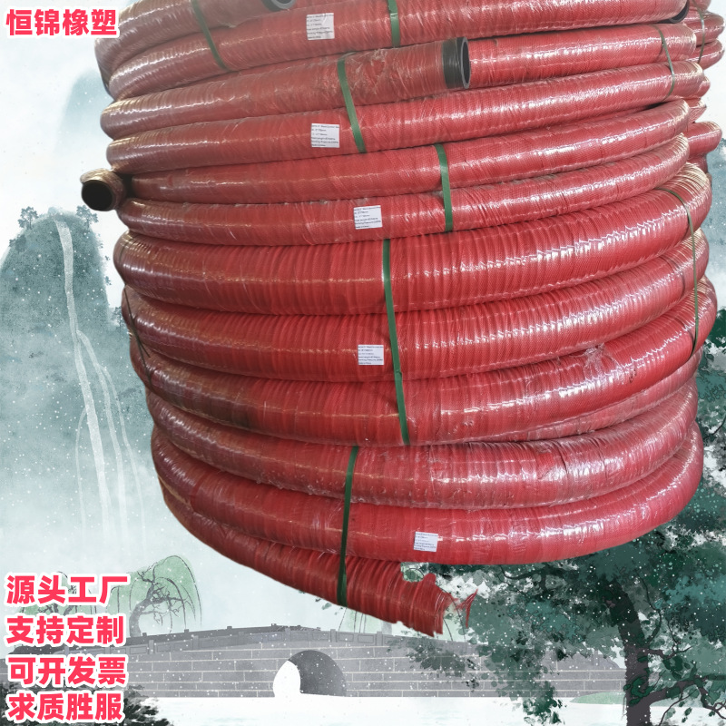 5寸钢丝编织管 吸排污水橡胶高压管 耐高压钢丝编织胶管