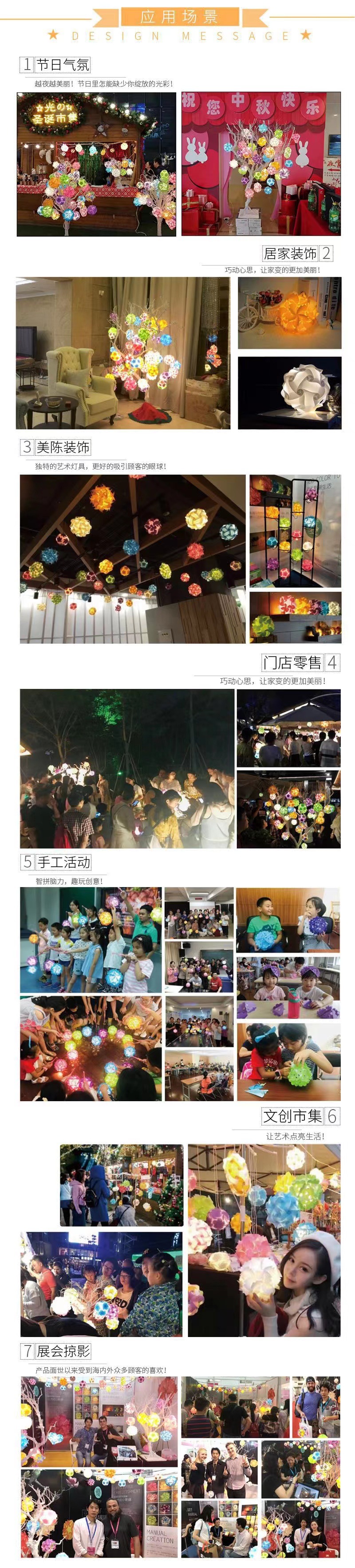 中秋花灯儿童手提发光灯笼幼儿园手工diy材料包夜市摆摊挂饰彩灯详情17