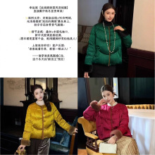 幸运阁新中式羽绒服08203