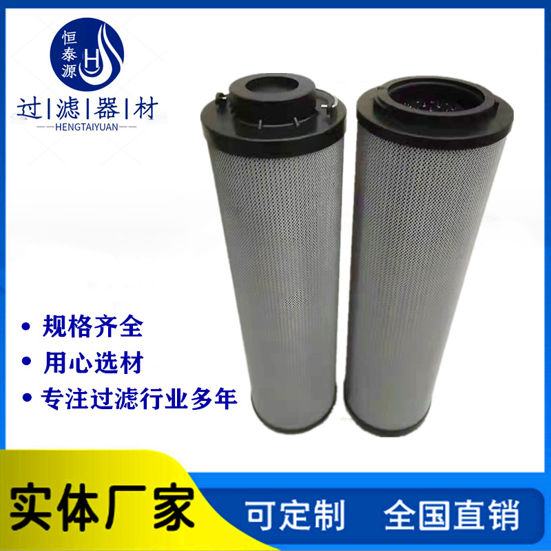 PI23016DNSMX10风力发电机液压油格 0100S125W矿山机械润滑油滤芯