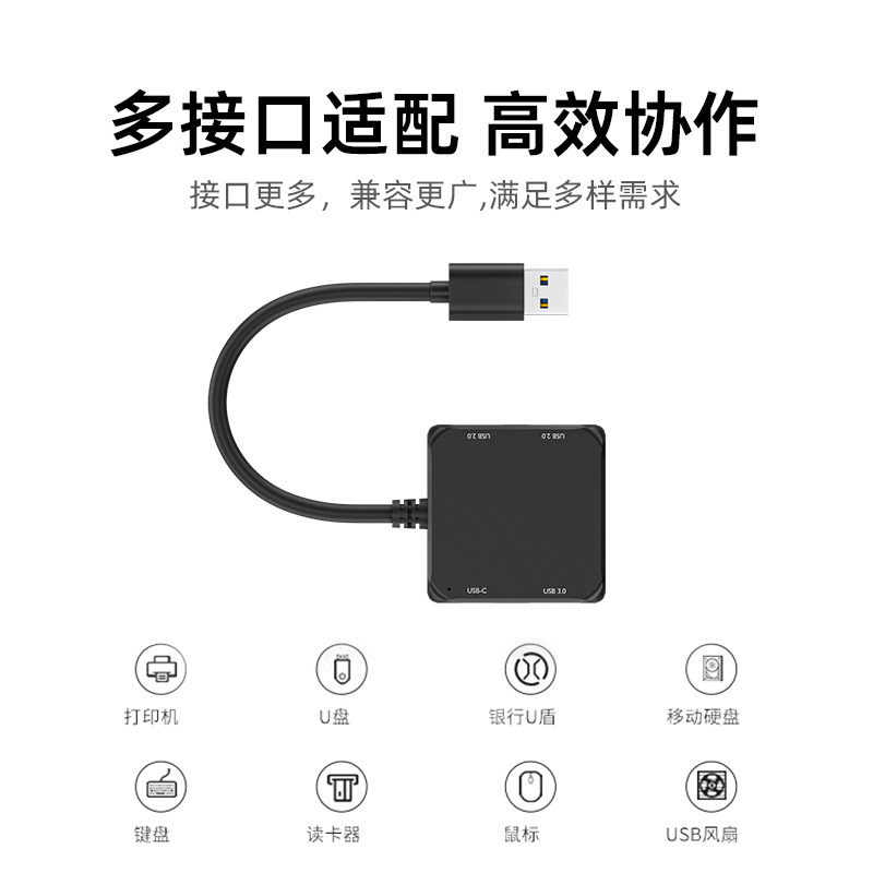 1対4 USB 3.0バージョンハブ拡張ドックUSB Aヘッドマルチポートスプリッタコンピュータエクステンダー|undefined