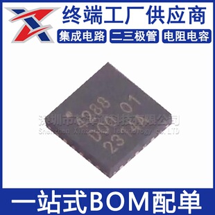 CA-IF4288 ȫ��ԭ�b QFN-24 ���_��/����/�հl��