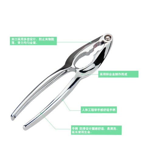 Zinc alloy crab clip, crab needle, crab claw, shrimp claw, lobster clip, crab peeler, nut clip, walnut clip, crab eating kitchen tool