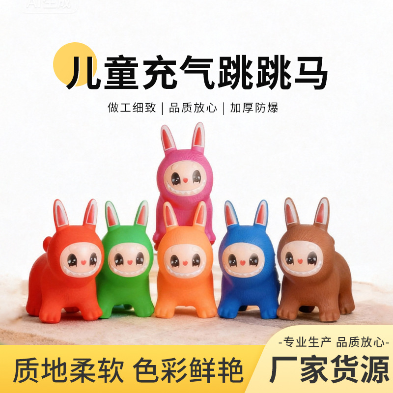 Ecological painted music inflatable toy for jumping