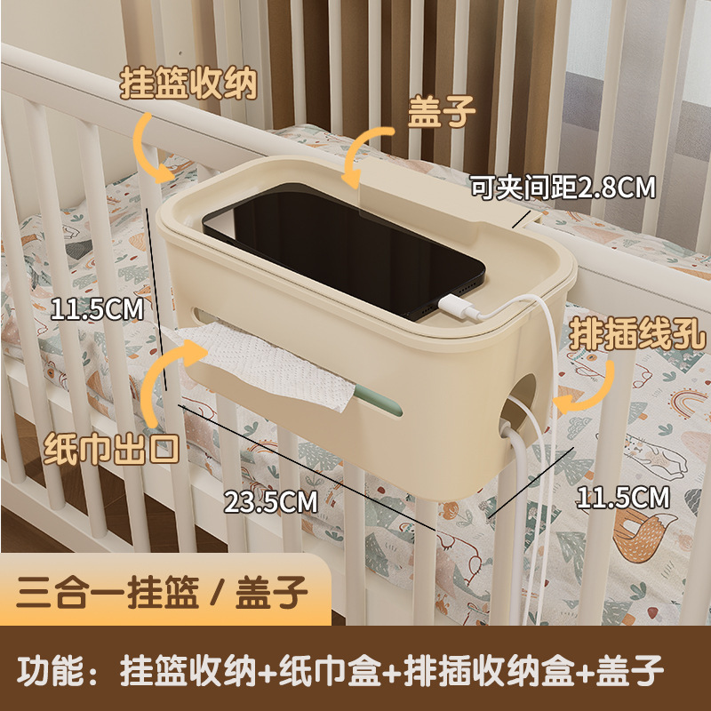 ベビーベッド収納ハンギングバスケットベッドサイドベビーチェンジテーブル授乳テーブルおむつ唾液タオル収納袋ハンギングバッグ|undefined
