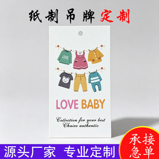 ��ͨ�냺���b���ƶ��ƌ����·��׿���ӡͯ�b����ͯ�b�˺�����ӡˢ