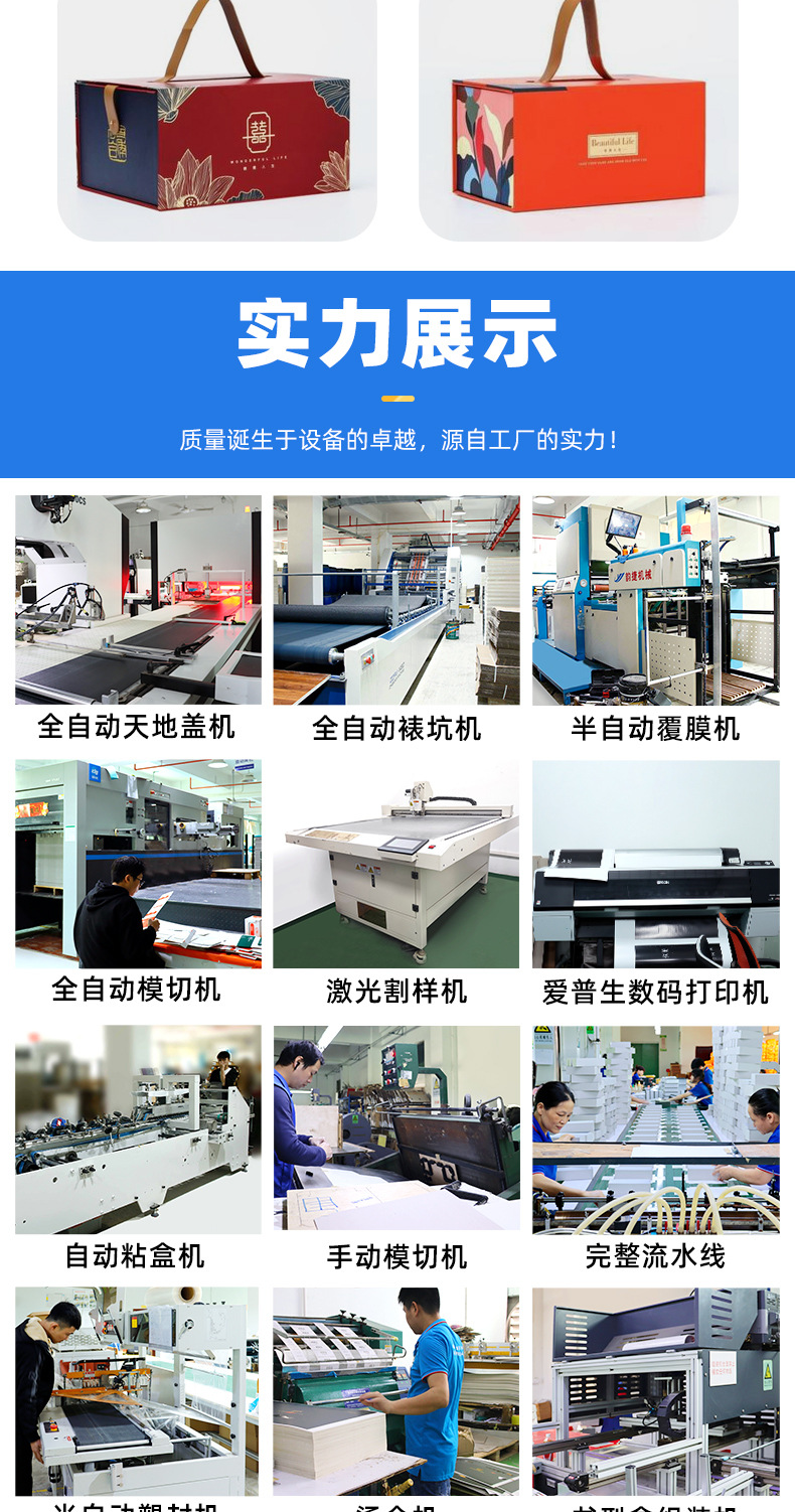 手提 礼品盒空盒