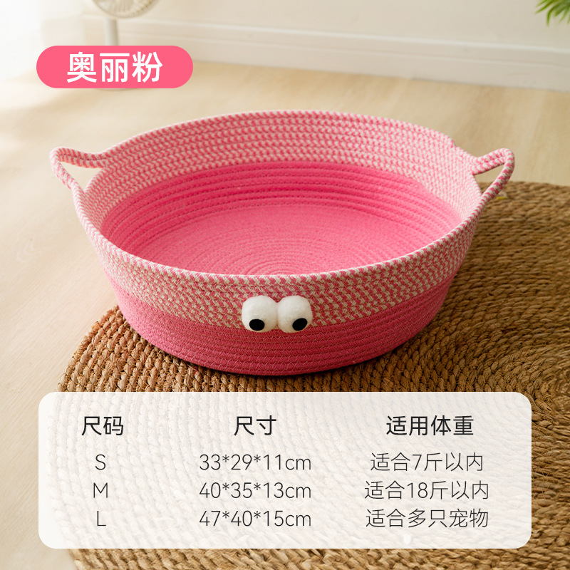 Primavera y verano gato dopamina ojo grande lindo ratán algodón cuerda gato nido cuatro estaciones universal perrera mascota fresco verano nido