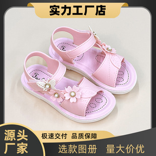 �S�����lOEM�N�ƶ���Ůͯ��Ь�ļ��¿������С��ͯŮ��ɳ��