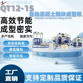 建材加工机械;其他包装成型