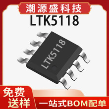 LTK5118ԭװ SOP-8  20W 18V����Ԫ��������ѹ����������оƬIC