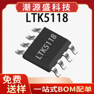 LTK5118 �x��SOP-8  20W 18V���Ԫ�������͉���������оƬIC