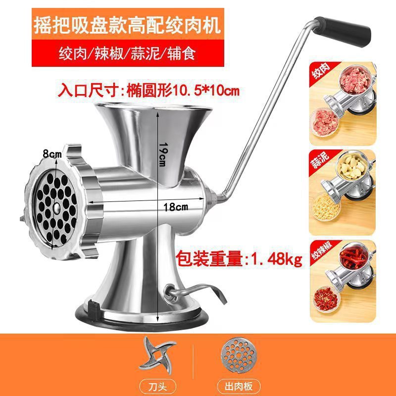 304 ステンレス鋼手動肉グラインダー家庭用手回しミートジャーキング
