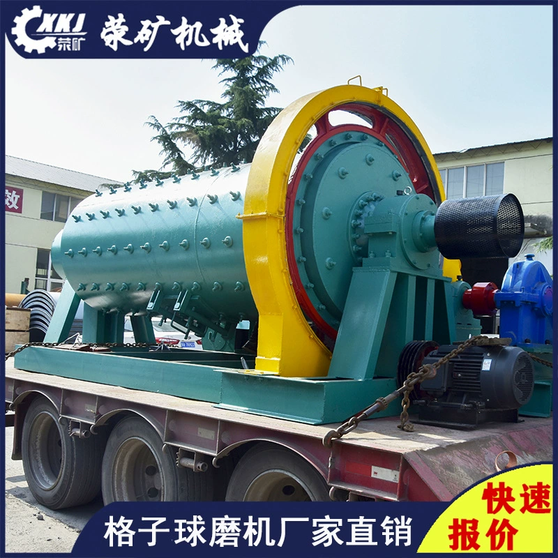 1200 × 4500 сеток, диаметр шлифовальной машины 1.2m горизонтальный шлифовальный станок для горнодобывающей шлифовальной машины, прямая продажа с фабрики