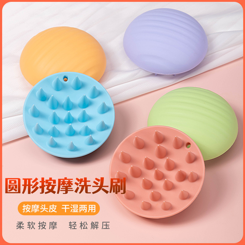 Round Shampoo Brush, Massage Comb, Pet Bath Cleaning Brush, Head Scratching Artifact, Silicone Shampoo Bath Brush, Cleaning Brush