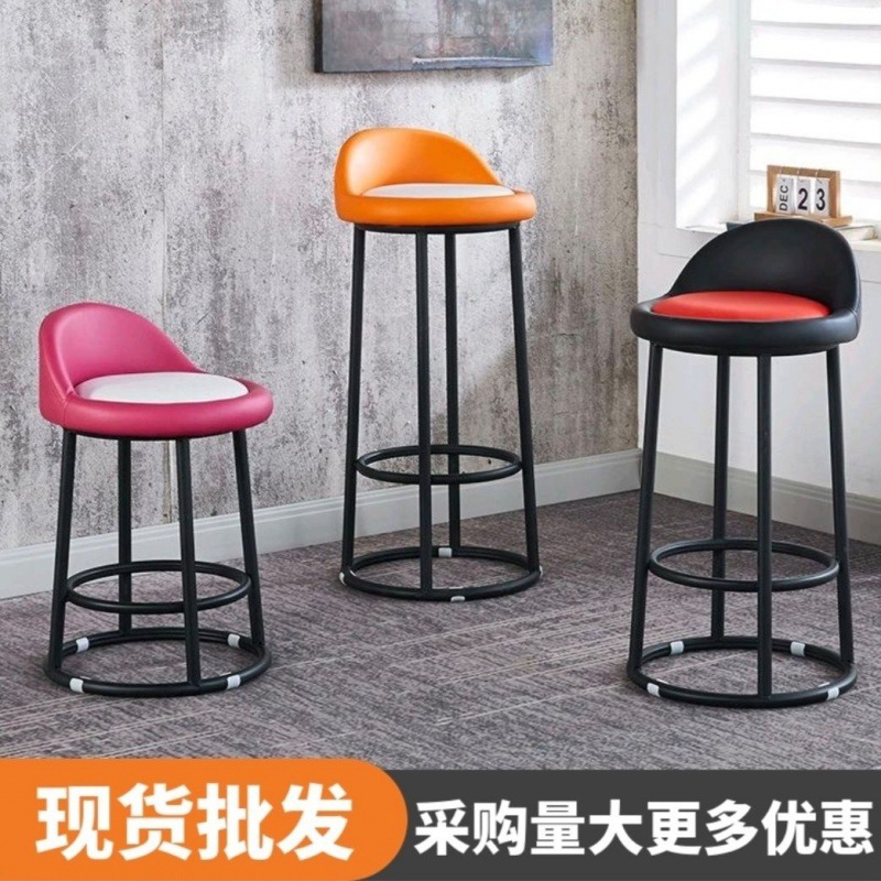 Stool Bar Stool Bar Chair High Stool Game Hall Stool Iron Fashion Round Stool Cafe Chair Simple Front Desk Stool