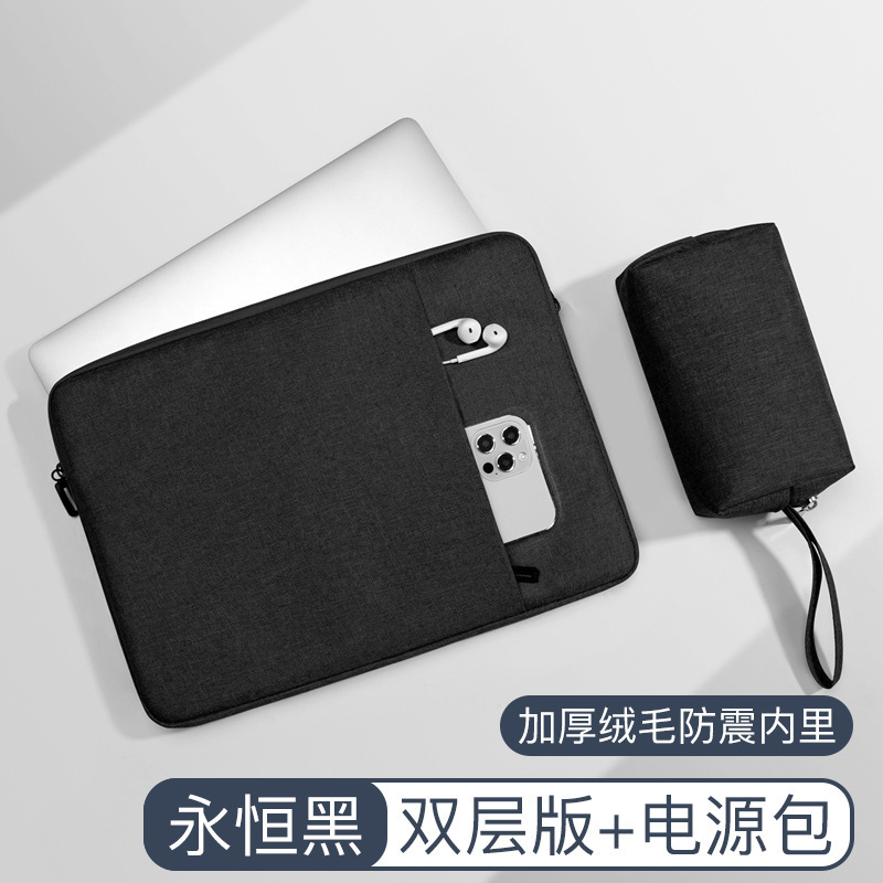 ノートブックライナーバッグ Lenovo Xiaomi Huawei Apple air13.3 コンピュータバッグ ipad タブレット保護カバーに適しています|undefined