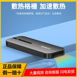 US203Plus 移动固态硬盘USB3.1高速传输小巧便携安全低价其它