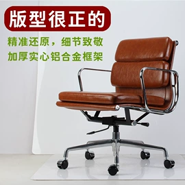 办公椅;电竞椅;大班椅