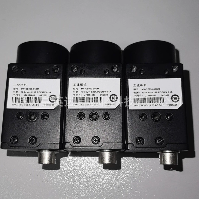 MV-CE050-30UM роботизированная промышленная камера новая оригинальная спот