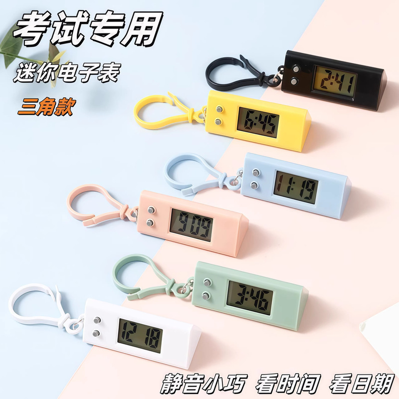 Timetable Electronic Clock Dormitory Desktop Clock Portable Keychain Clock Desktop Exam Clock Timetable Electronic Clock Dormitory Desktop Clock Portable Keychain Clock Desktop Exam Clock