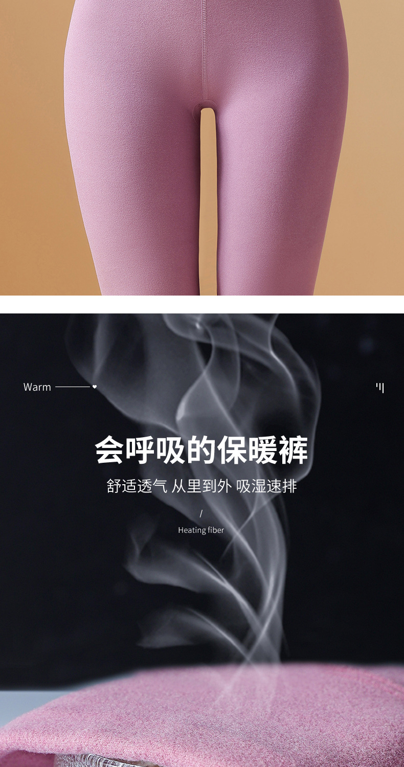 新品秋冬德绒保暖裤女无痕双面秋裤发热内穿加绒高腰打底裤大码冬详情13