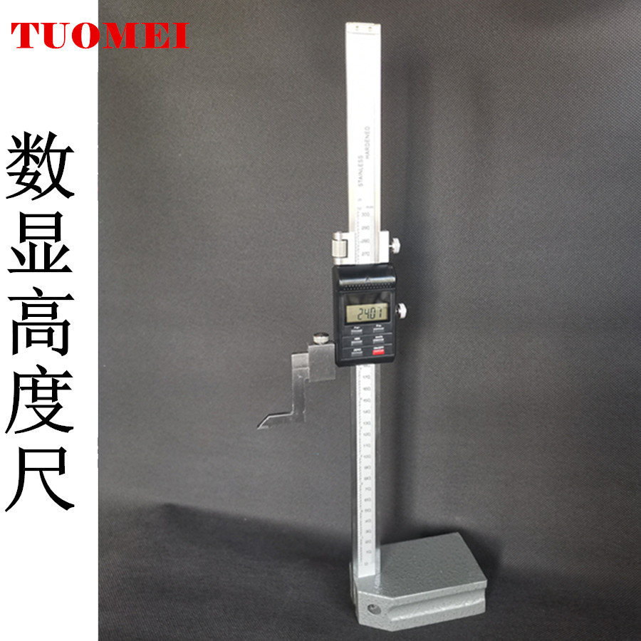 拓玫 工业级电子数显高度尺 划线规 游标卡尺 深度尺测高仪角度尺