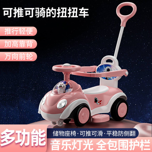 Children's scooter with music twist car 1-3 years old baby yo-yo push toddler toy car can sit on