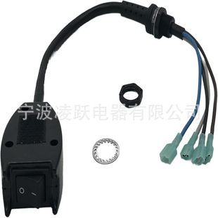 Replacement Switch Cord Assembly for Proteam Backpack Replace Part Number 101610