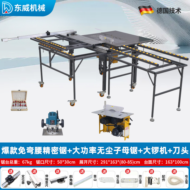 인기 있는 굽힘 없는 정밀 톱 + 고출력 먼지 없는 이중 톱 + 대형 공 기계 + 커터 헤드 세트