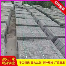 �Ž����ʯ��ʯ����������ʯ�˹��Y������ʯ��Ĺ��@ͥԺ̨�Aʯ
