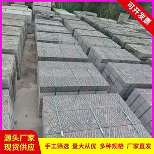 Antique bluestone square courtyard garden stepping stone paving stone 300 x 600 knife chisel face culture stone factory