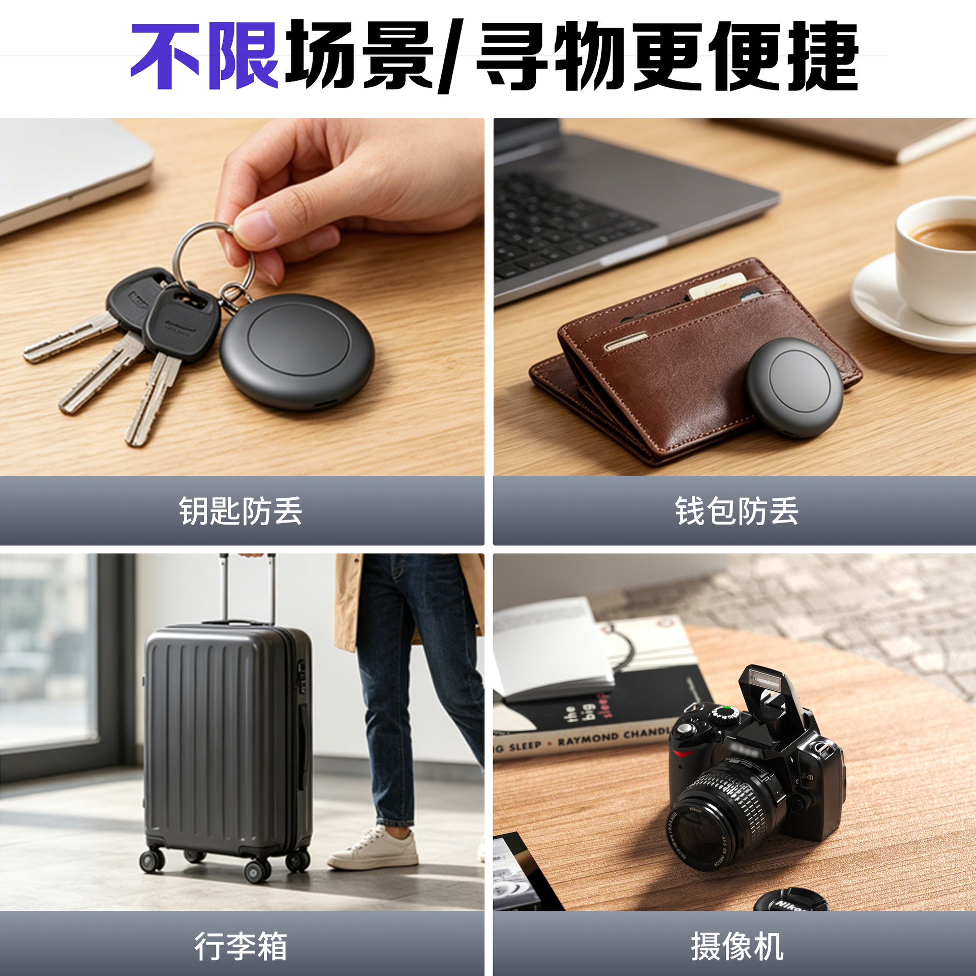 Airtag Anti-Verlust-Positionierer Dual-System kompatibel Objektsuche iOS Android Google Universal-Positionierer