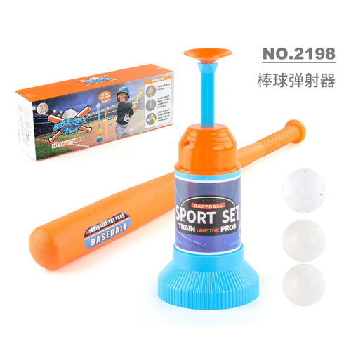 Cross-border baseball ejection launcher Children's outdoor baseball practice machine Parent-child interactive foot pitching toy