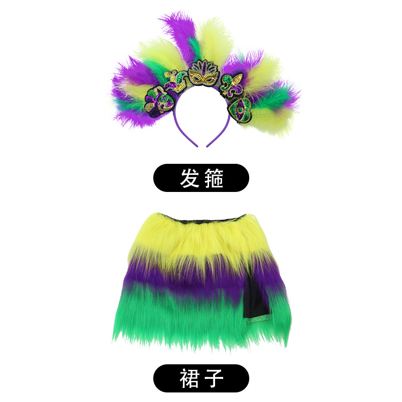 Explosiones transfronterizas de carnaval correa de pelo tricolor plumas buckle bandera falda set fiesta accesorios de maquillaje