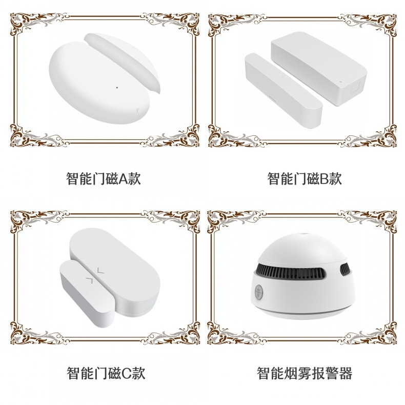 智能传感器-2.jpg