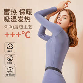 303保暖内衣女套装发热秋衣秋裤保暖衣男肌底美肤衣加绒秋冬