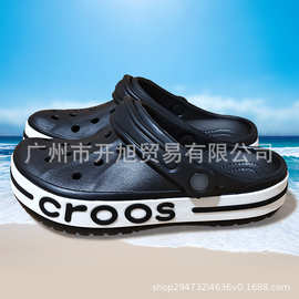cross贝雅卡洛班包头防滑男女洞洞鞋户外厚底沙滩鞋凉拖鞋205089