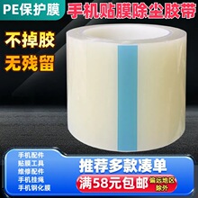 8cm��ճ͸��������m���mĤ�z���֙C�NĤ���߲������P�PE���oĤ