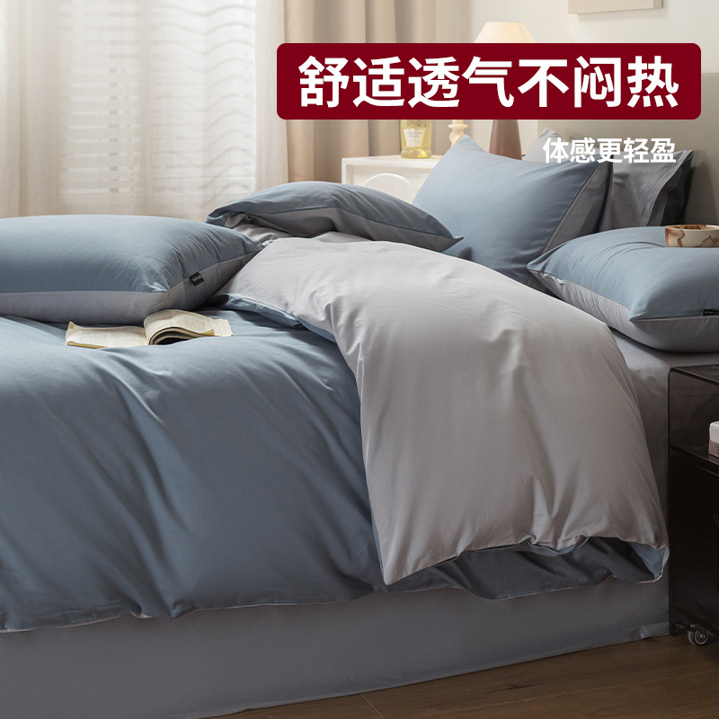 60 camas de algodón conjunto de cuatro piezas 2025 nueva sábanas de algodón de lujo ligero de algodón largo cuatro estaciones colcha de cama universal