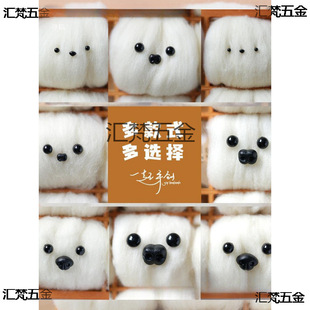 ���ܹ�����ֱ��С������ë�ִ������ֹ�DIY��������۾�