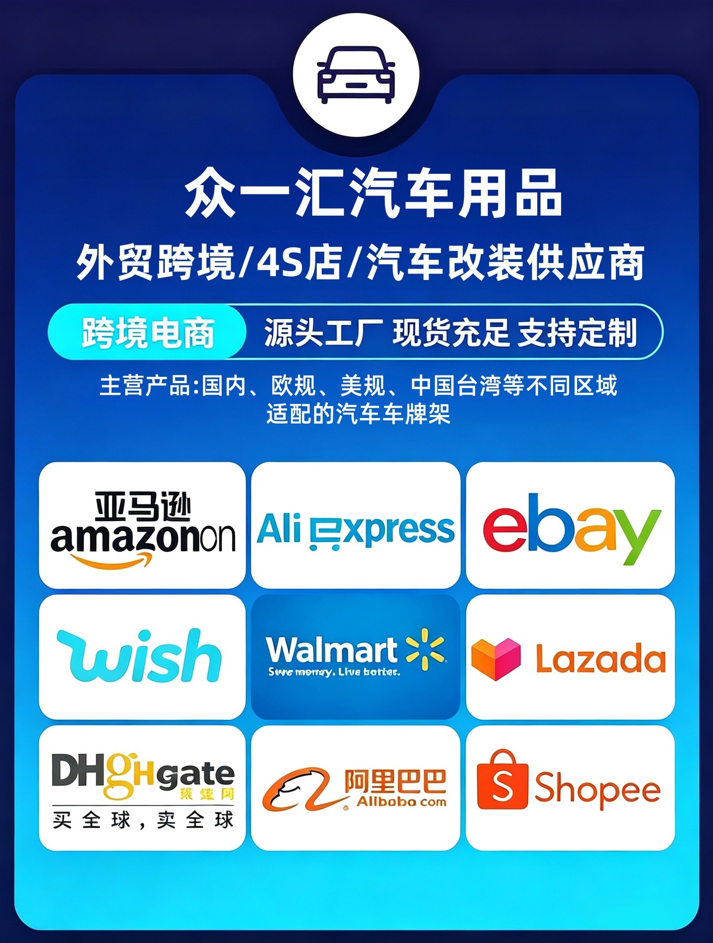 Genuine carbon fiber motorcycle license plate frame, license plate protector, advertising sign frame, and vehicle number plate frame for modification