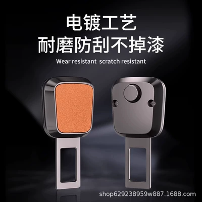 Buckle Plug Buckle Car Interior – Other Automotive Interior Supplies