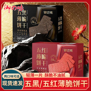 ��֮ζ��t��ڱ����֥ʿ�ҟ������k���ҽ��С�����e��ʳС��