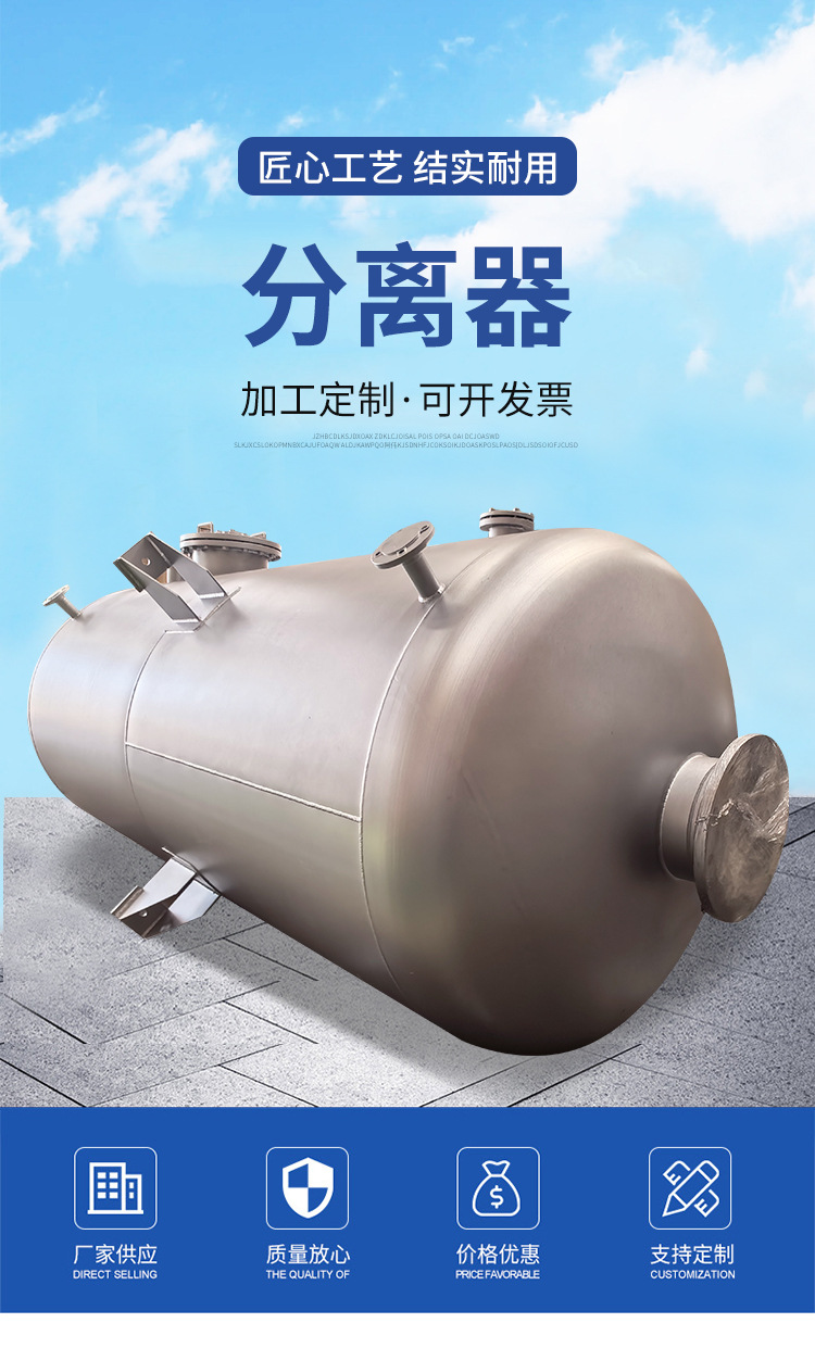 分离器_01.jpg