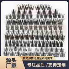 厂家直供热销款假睫毛批发三部曲太阳花下睫毛半成品纯野眼睫毛